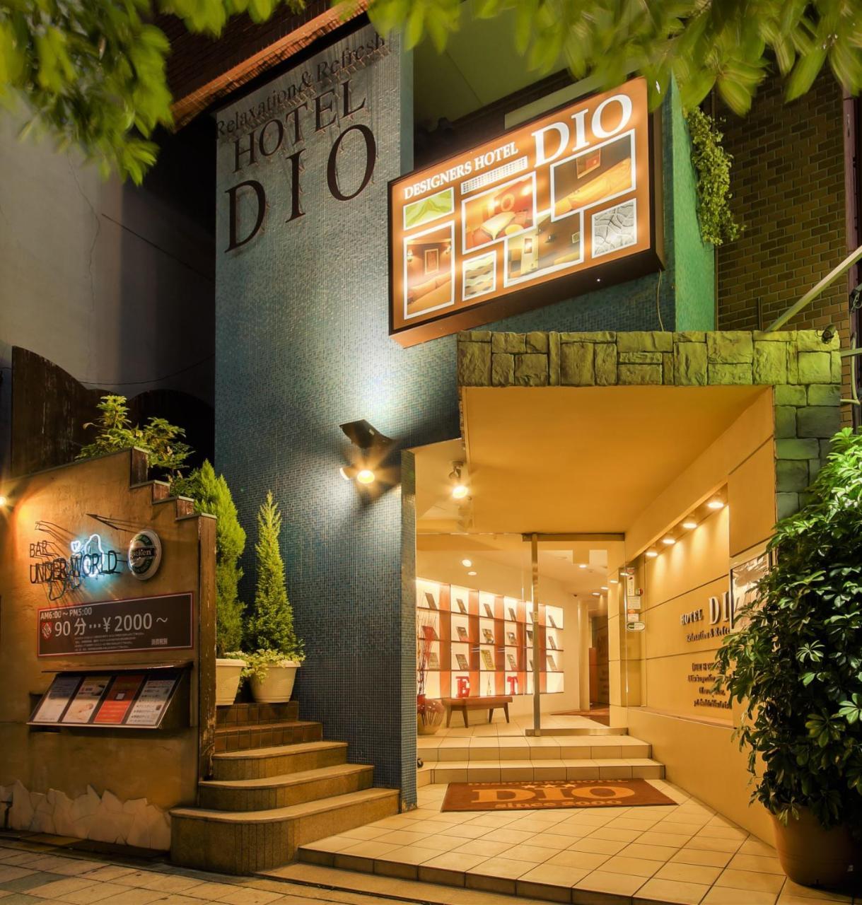 Hotel Dio (Adults Only) أوساكا المظهر الخارجي الصورة