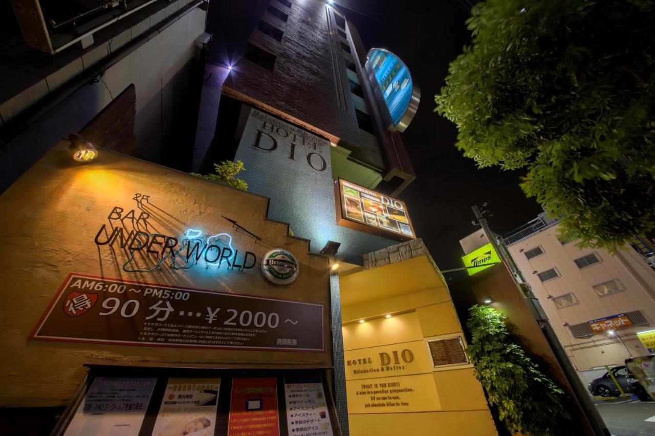 Hotel Dio (Adults Only) أوساكا المظهر الخارجي الصورة